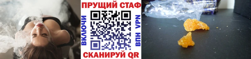 Наркота Абинск А ПВП  АМФЕТАМИН  Каннабис  Cocaine  Галлюциногенные грибы  Мефедрон 