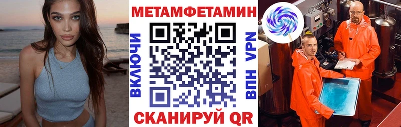 АМФ 98% нарко площадка официальный сайт Абинск MEGA зеркало