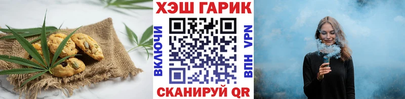 Еда ТГК марихуана  Абинск 