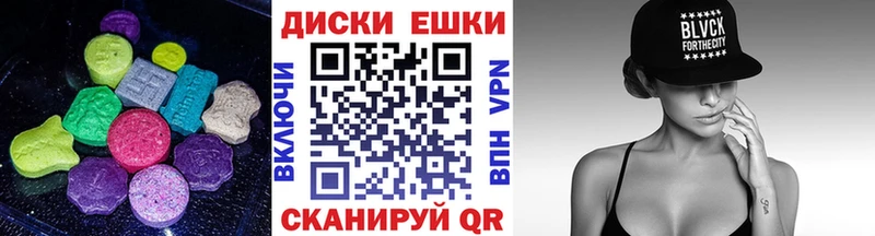 маркетплейс наркотические препараты Абинск ЭКСТАЗИ MDMA