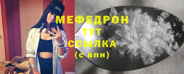а пвп мука Абдулино