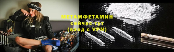 скорость mdpv Саяногорск