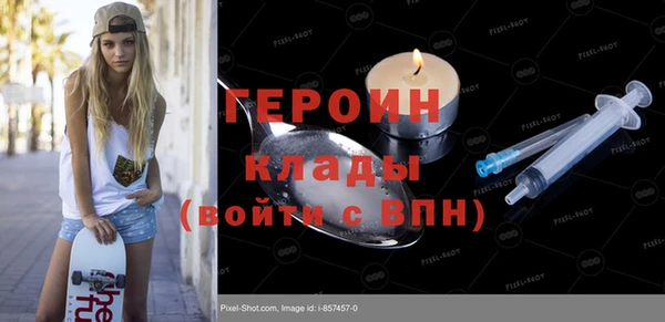 меф VHQ Сафоново