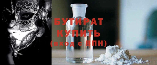 скорость Рославль