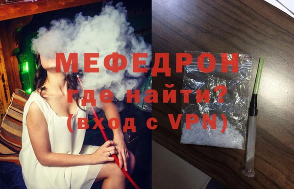 спайс Россошь
