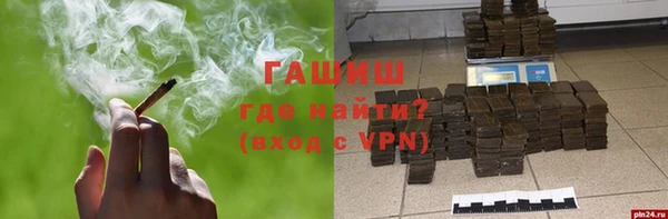 а пвп мука Абдулино