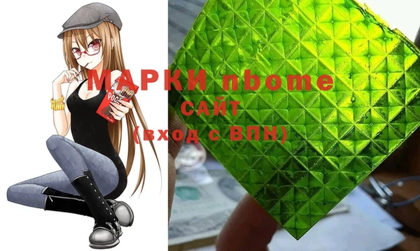скорость mdpv Саяногорск