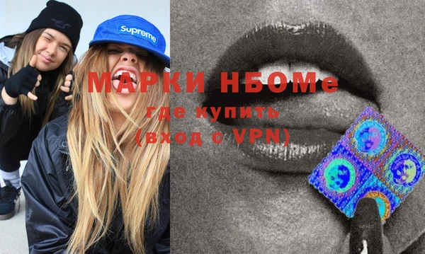 меф VHQ Сафоново