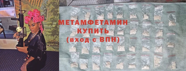 соль ск Сатка
