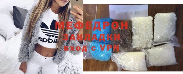 скорость mdpv Саяногорск