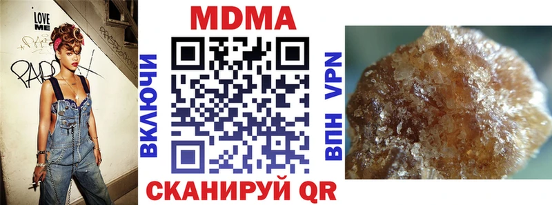 MDMA VHQ  где купить наркоту  Абинск 