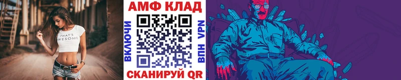 KRAKEN онион  Абинск  маркетплейс клад  Метамфетамин витя 