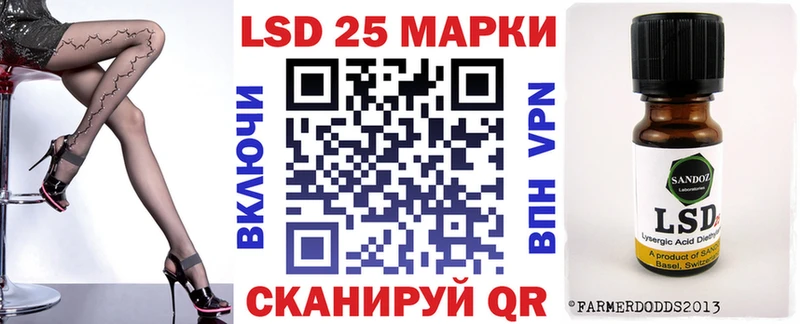 купить  цена  Абинск  Наркотические марки 1500мкг 