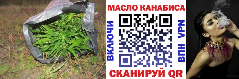 Дистиллят ТГК вейп  закладки  Абинск 