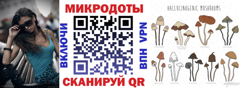 Псилоцибиновые грибы MAGIC MUSHROOMS  omg ссылка  Абинск  где купить наркоту 